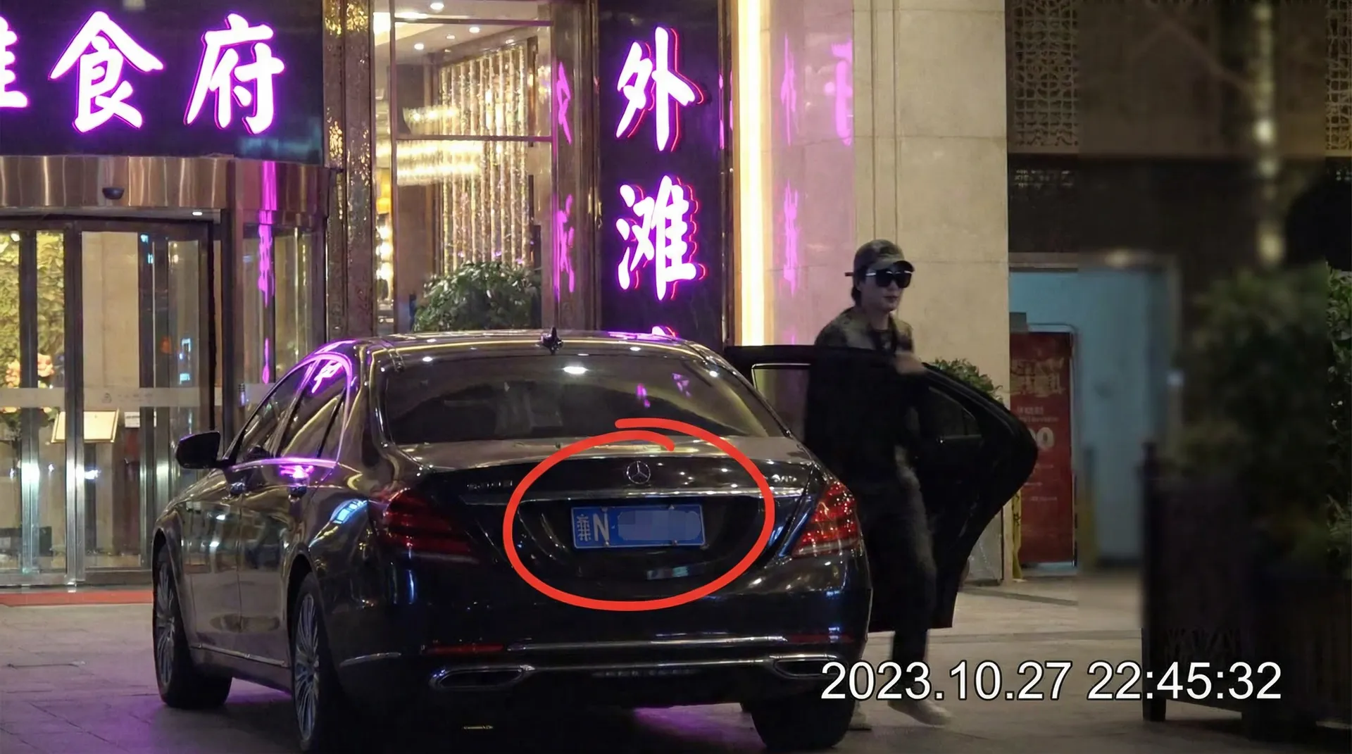永利集团网站 - 豪车餐厅外偷拍